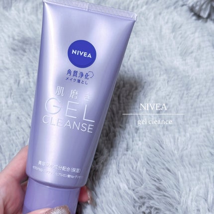 ニベア 肌磨きジェルクレンズ/ニベア/クレンジングジェルを使ったクチコミ(1枚目)