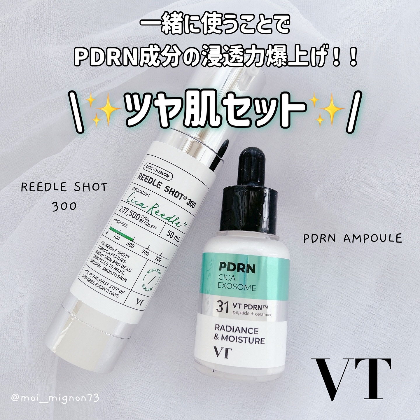 R5ファーミング アンプル/VT/美容液を使ったクチコミ（1枚目）