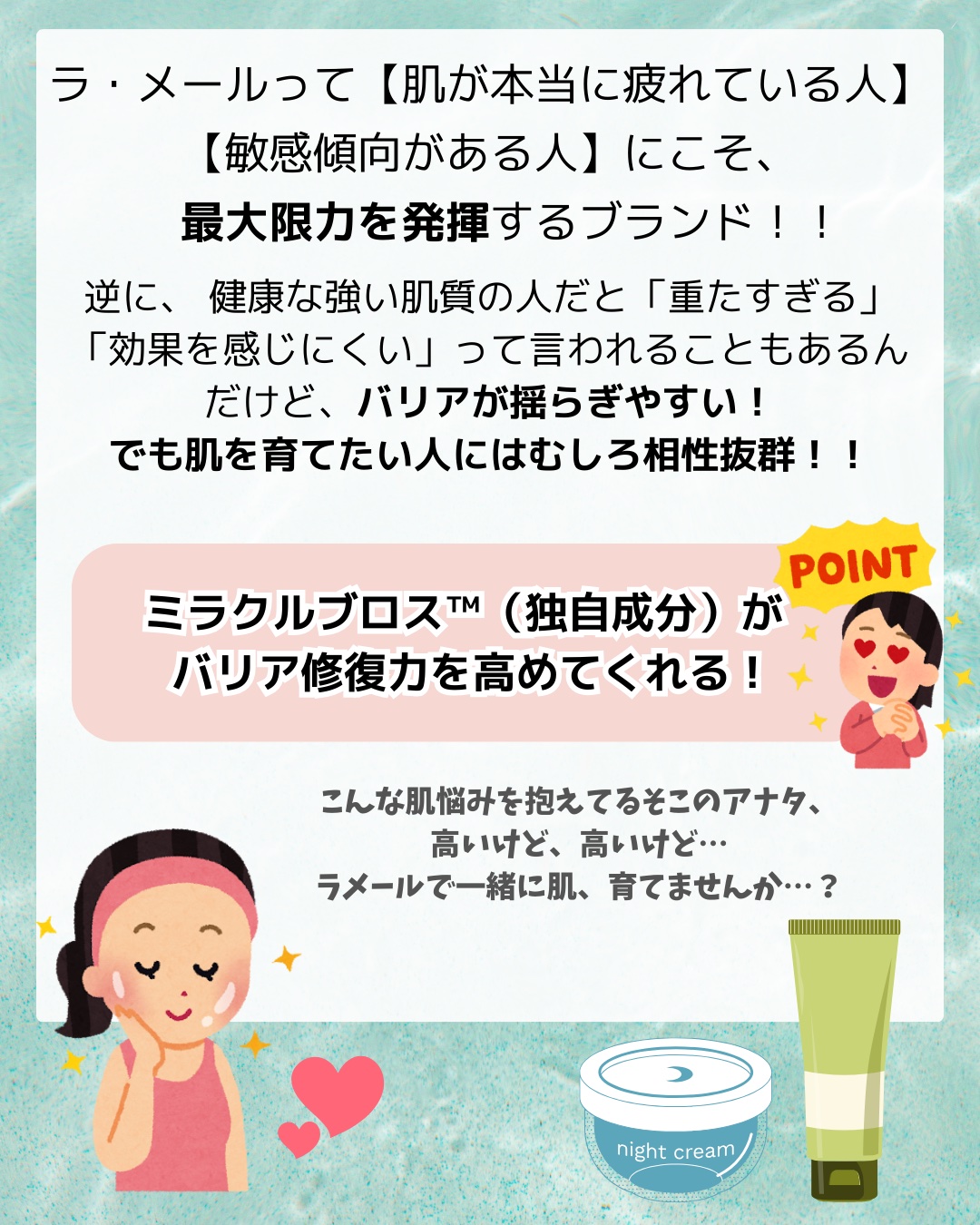 クレーム ドゥ・ラ・メール/LA MER/フェイスクリームを使ったクチコミ（3枚目）