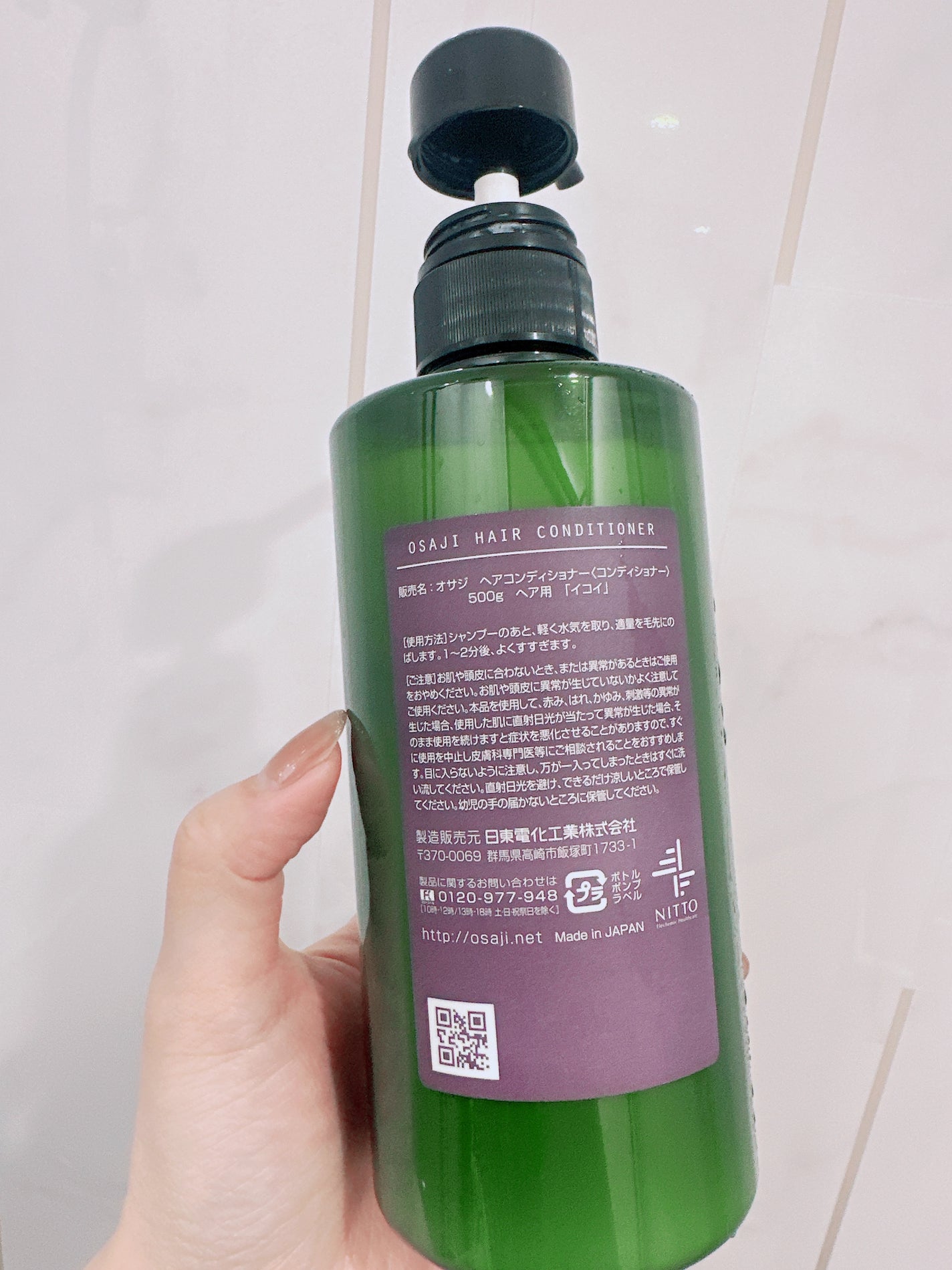 ヘアシャンプー/ヘアコンディショナー/OSAJI/市販シャンプーを使ったクチコミ(2枚目)