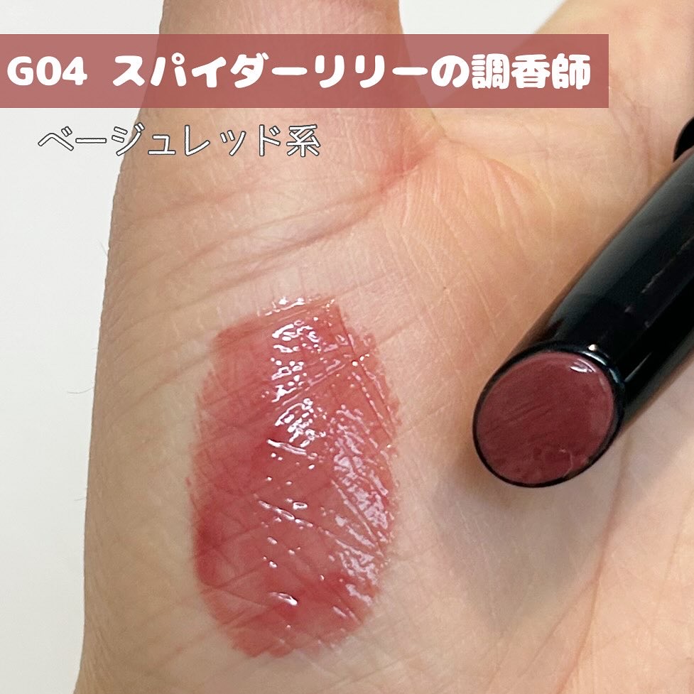 ケイト リップモンスター ツヤバース/KATE/口紅を使ったクチコミ（3枚目）