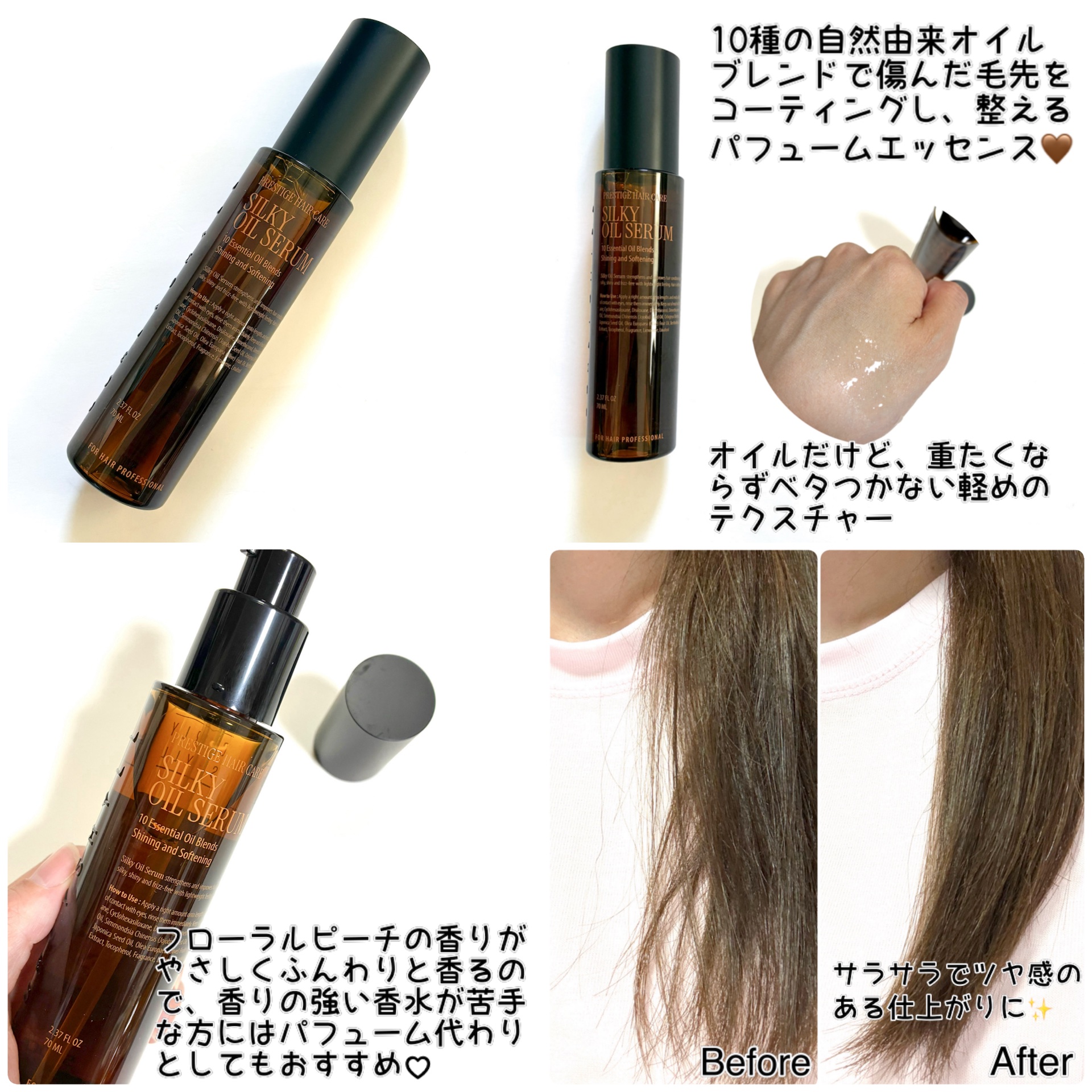 SILKY OIL SERUM/CULRY SHYLL/ヘアオイルを使ったクチコミ（2枚目）