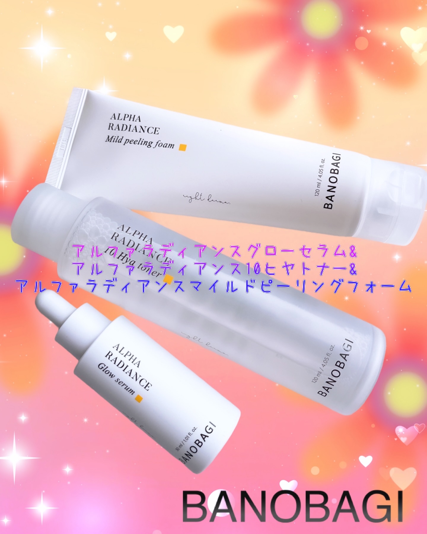 アルファラディアンスマイルド ピーリングフォーム/BANOBAGI/クレンジングを使ったクチコミ（1枚目）