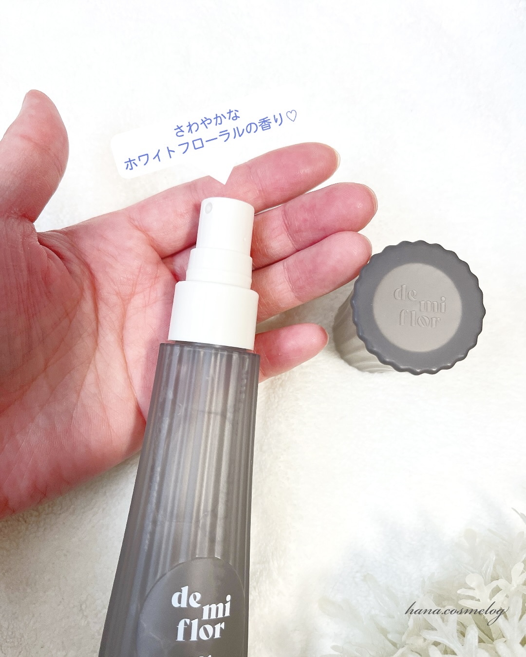 ボディミスト/demiflor/ボディローションを使ったクチコミ（2枚目）