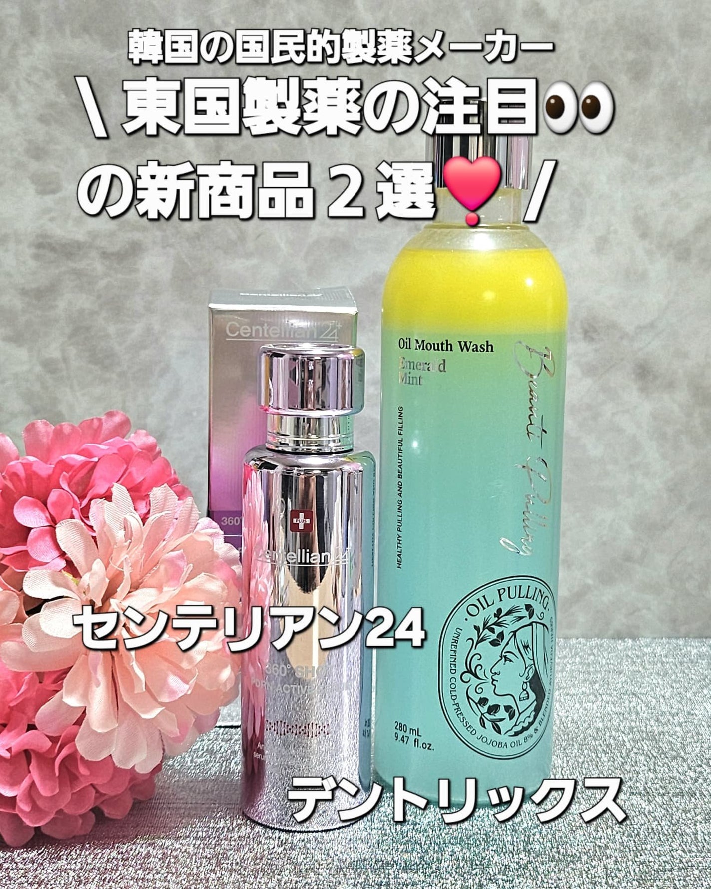 360度ショットPDRNアクティブセラム/センテリアン24/美容液を使ったクチコミ(1枚目)