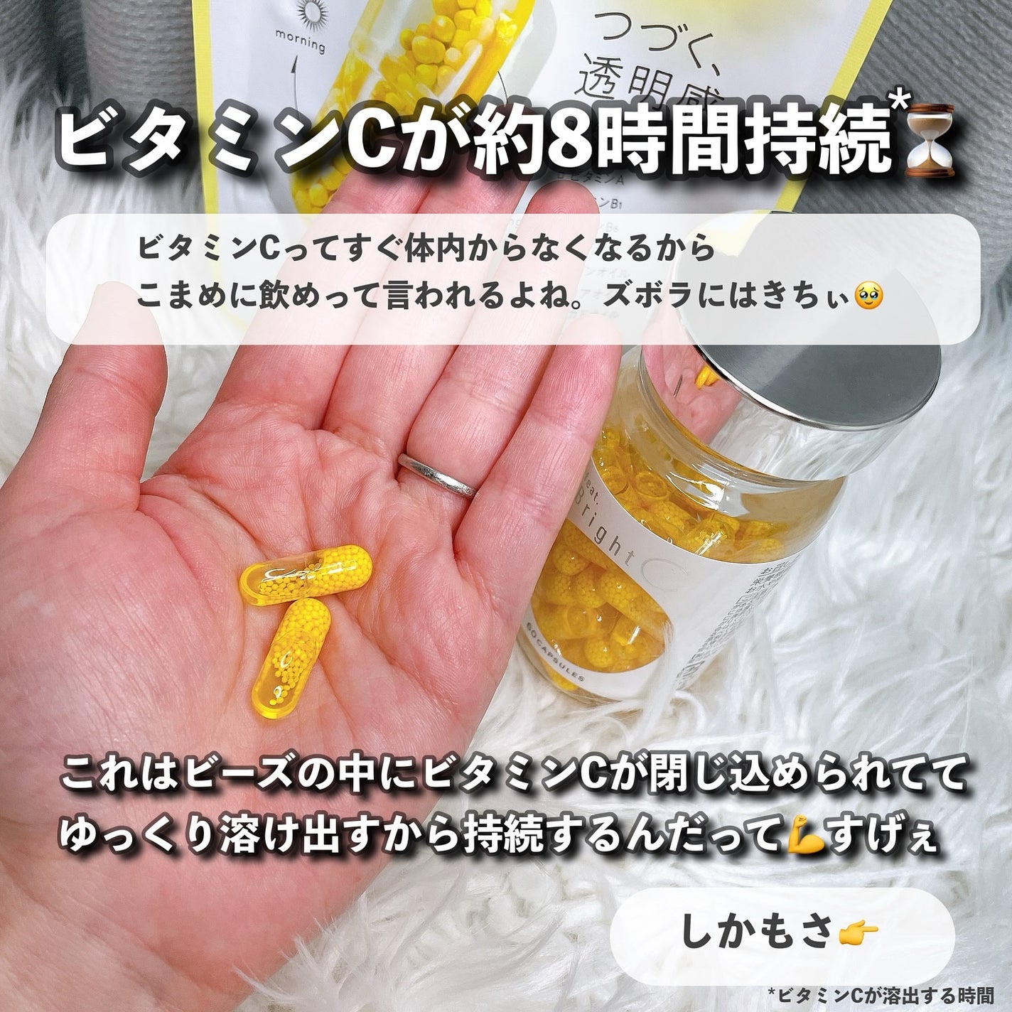 BrightC/Feat./美容サプリメントを使ったクチコミ(4枚目)