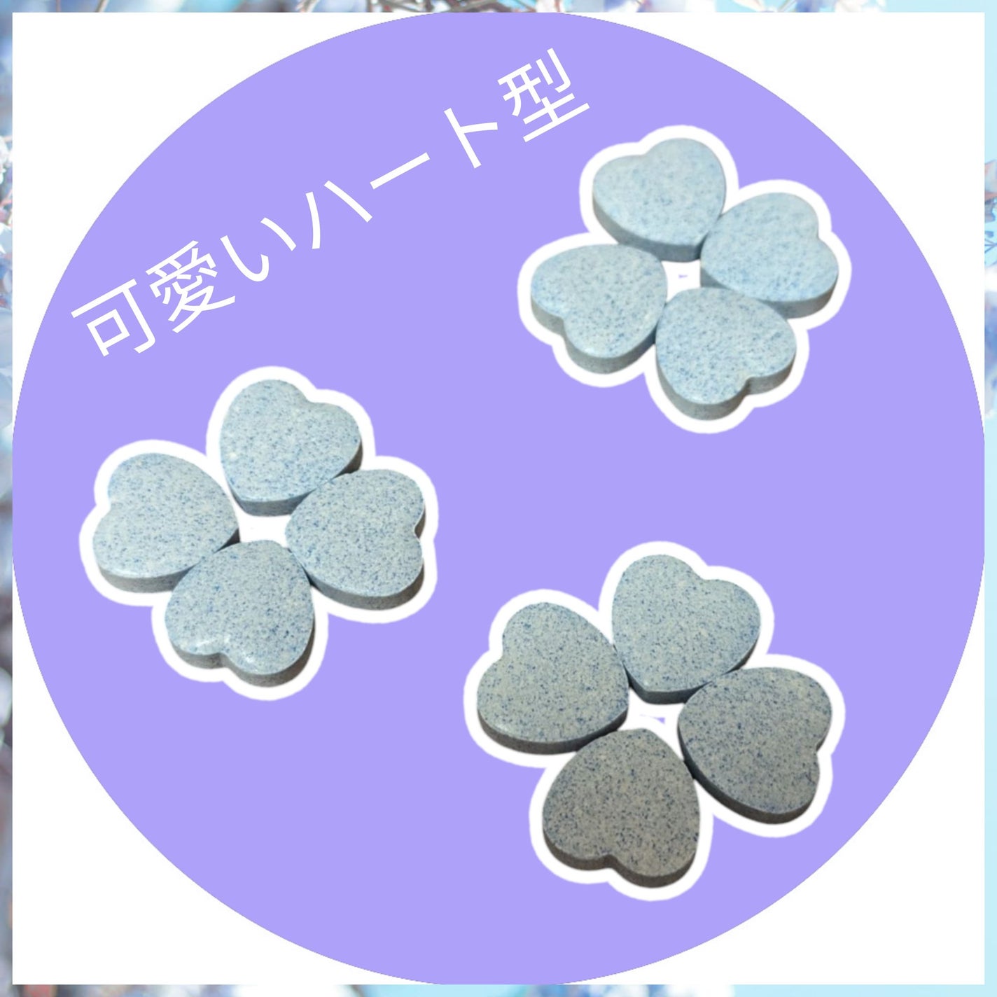 真紅 on LIPS 「ireaをお試しさせて頂きました。こちらはしゅわしゅわはじけて..」(4枚目)