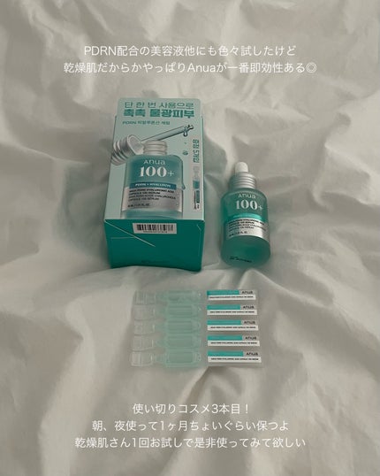 ダイブイン セラム/Torriden/美容液を使ったクチコミ(5枚目)