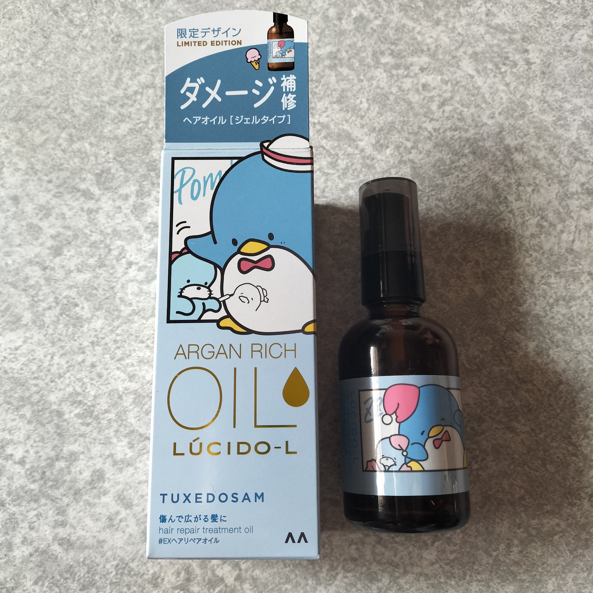 オイルトリートメント #EXヘアリペアオイル スペシャルデザイン（60ml）/ルシードエル/ヘアオイルを使ったクチコミ（3枚目）