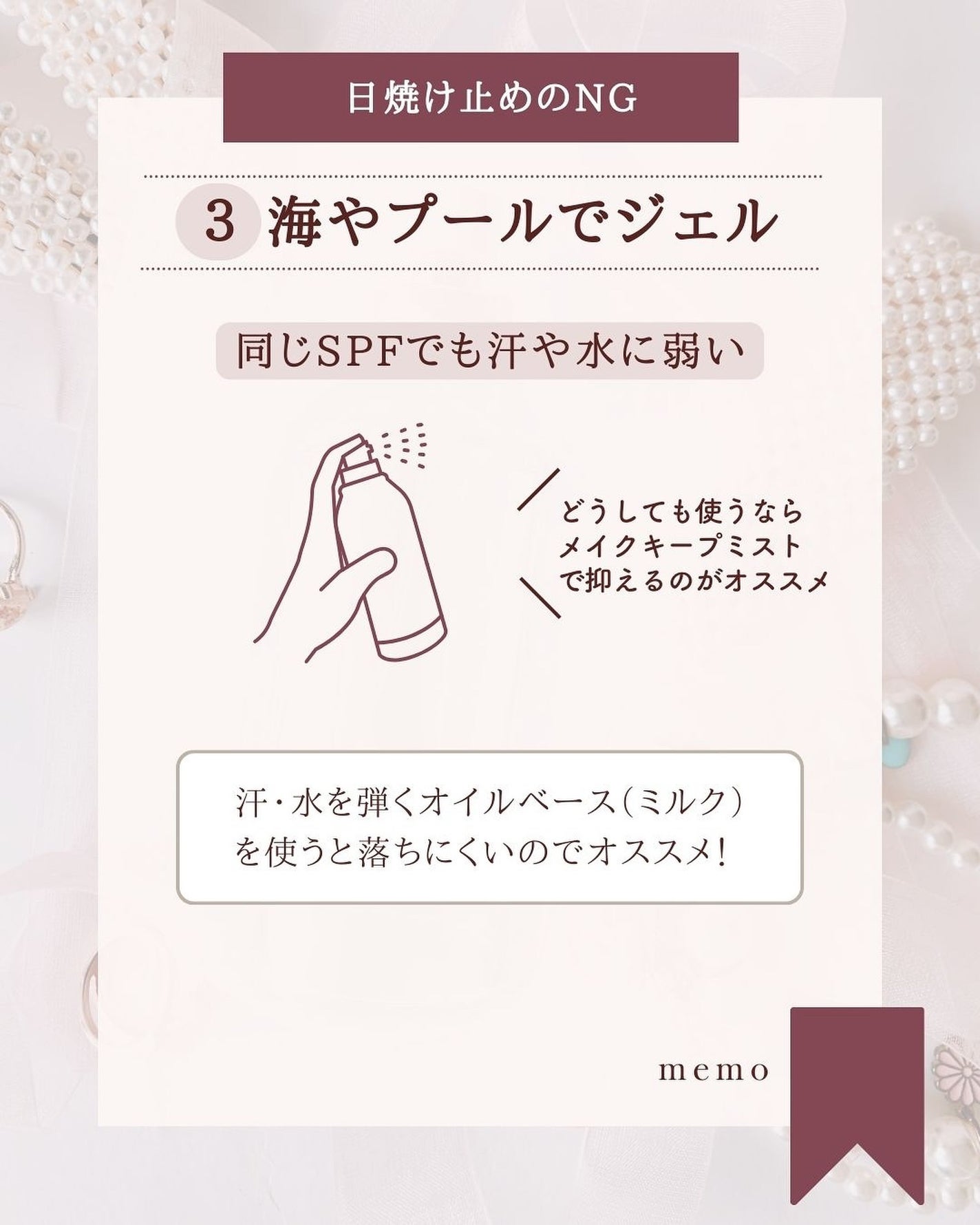 ゆん|元化粧品研究|ノーファンデ肌 on LIPS 「@yun.skincare_←バズに惑わされないスキンケア今回..」(5枚目)