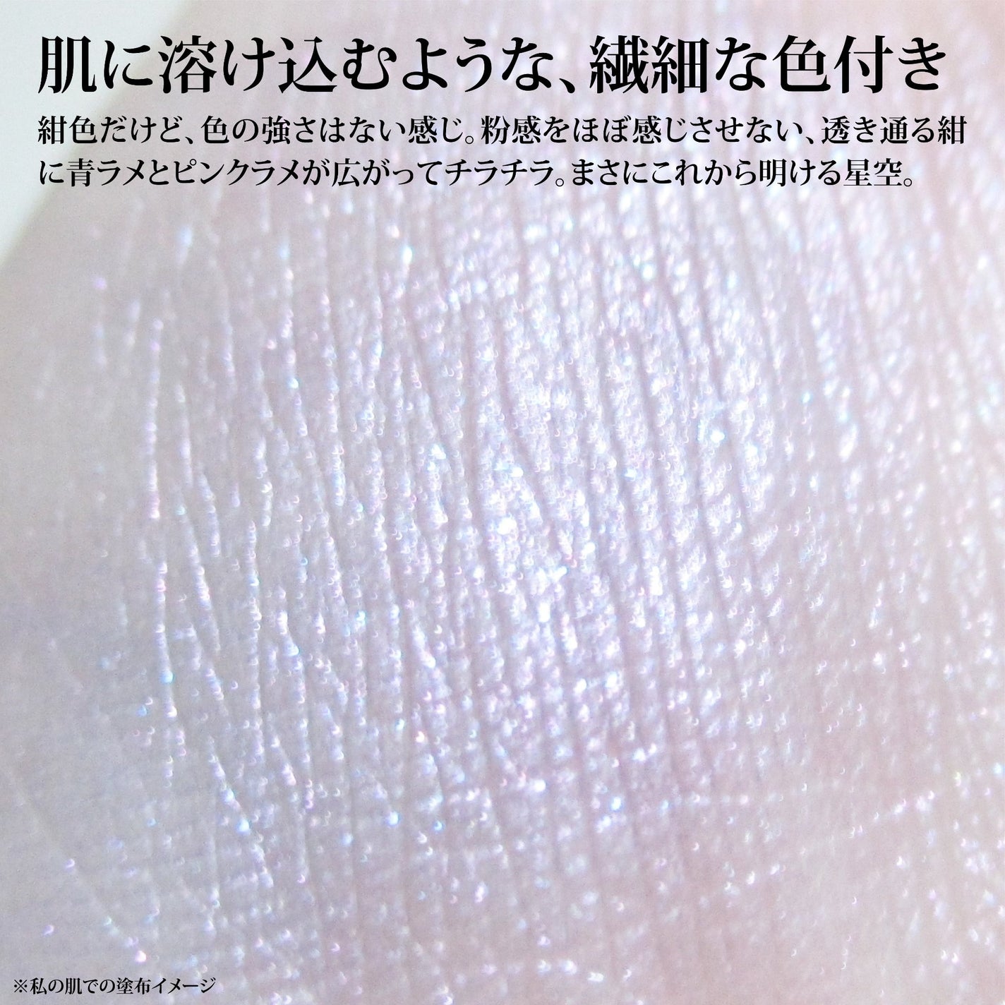 エレクトリックショックアイズ /KATE/アイシャドウパレットを使ったクチコミ(3枚目)