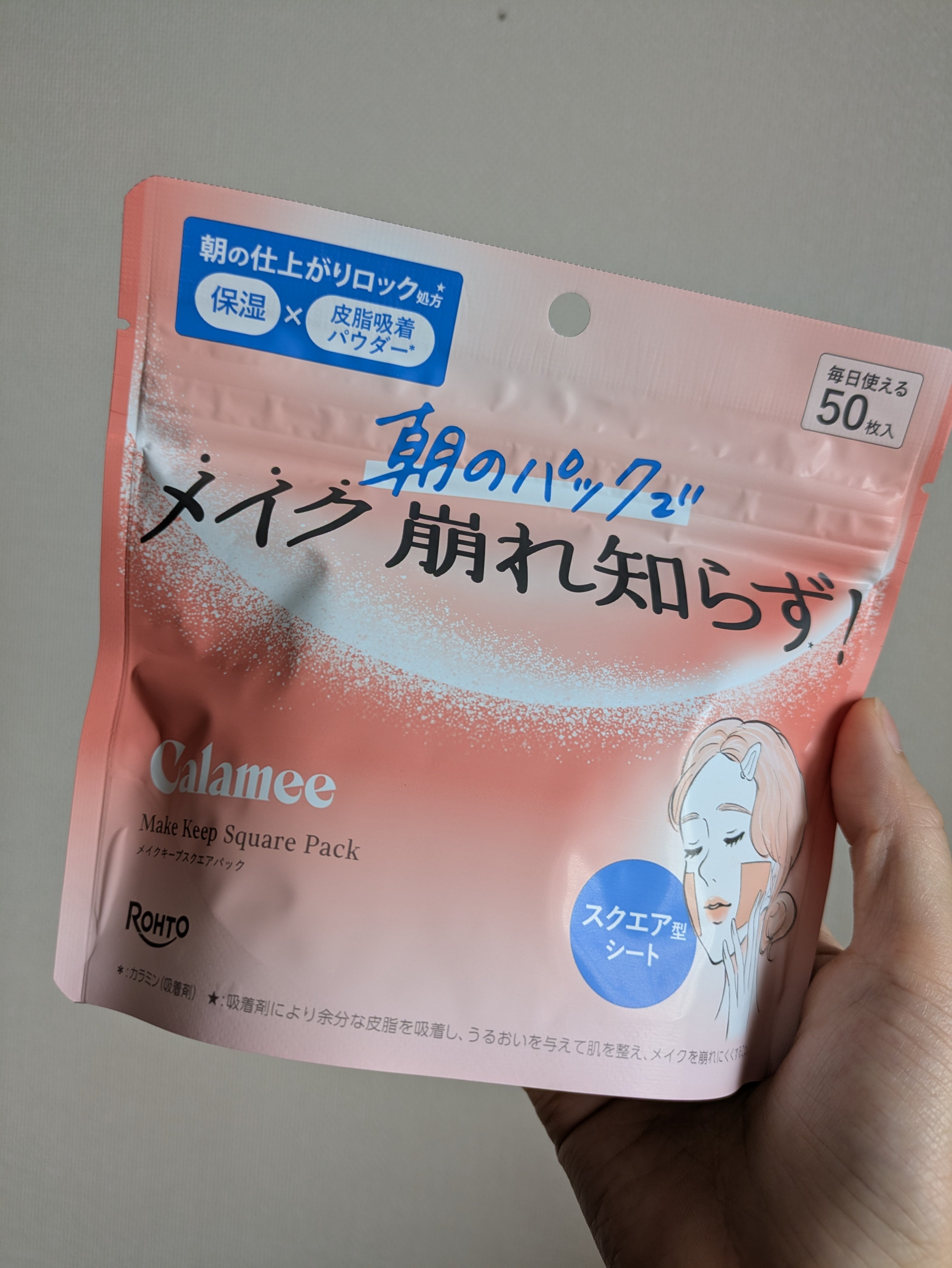 Calamee メイクキープスクエアパック/Calamee/シートマスク・パックを使ったクチコミ（1枚目）