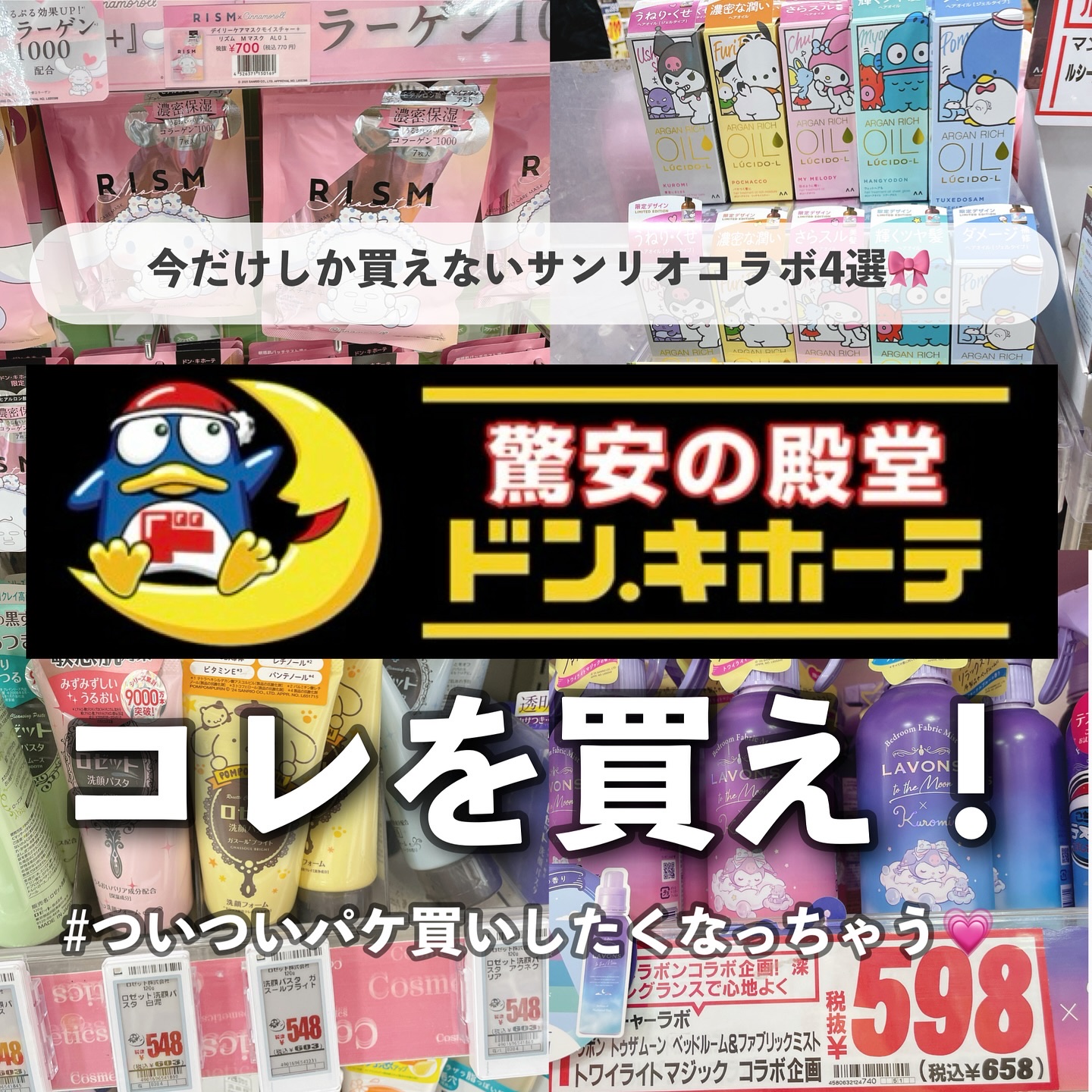 トゥザムーン ベッドルーム＆ファブリックミスト ノクターナルブルーの香り/ラボン/ファブリックミストを使ったクチコミ（1枚目）