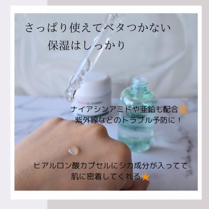 レッドブレミッシュ ヒアルシカスージングセラム/Dr.G/美容液を使ったクチコミ(2枚目)