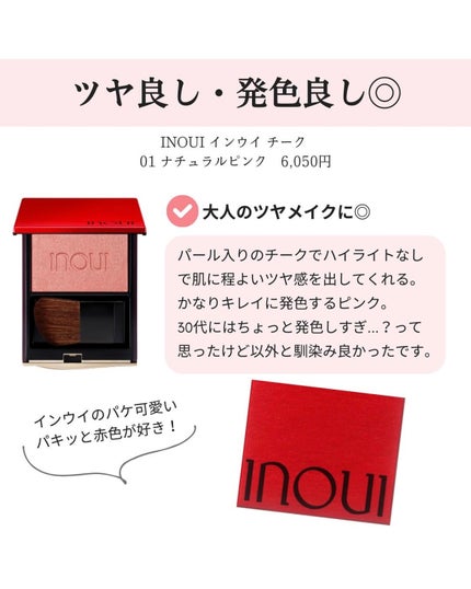 ピュア カラー エンヴィ ブラッシュ S/ESTEE LAUDER/パウダーチークを使ったクチコミ(4枚目)