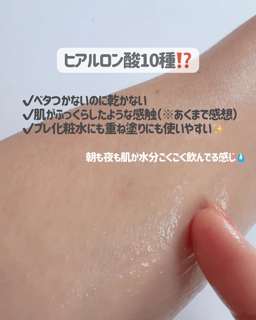 アルファラディアンスグローセラム/BANOBAGI/美容液を使ったクチコミ(3枚目)