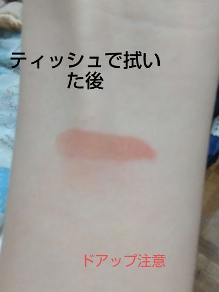 ピュアグラスティント/TWINKLE POP/リップティントを使ったクチコミ(4枚目)