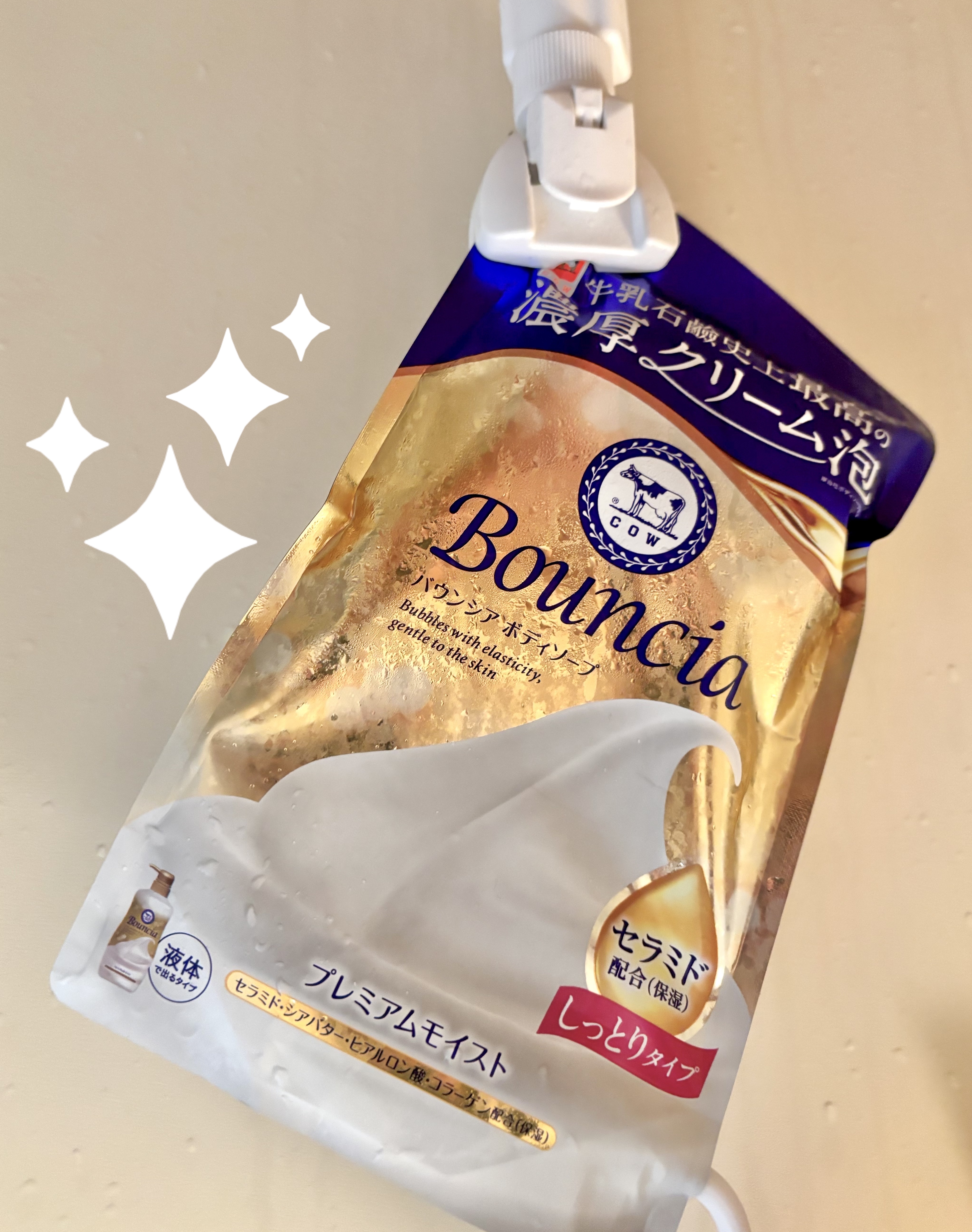 バウンシア ボディソープ プレミアムモイスト＜しっとりタイプ＞ 詰替え用 340ml/Bouncia/ボディソープを使ったクチコミ（1枚目）