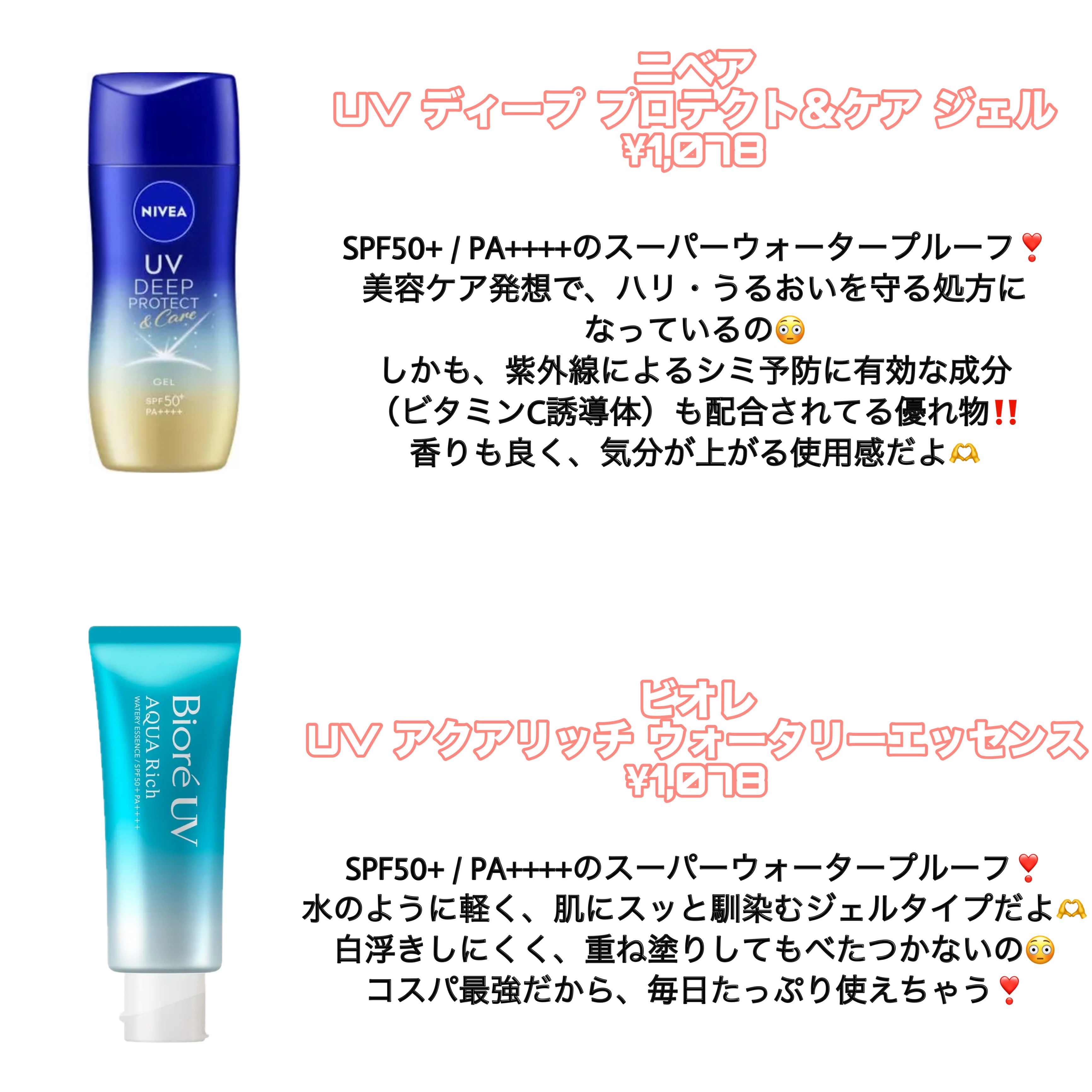 UVイデア XL プロテクショントーンアップ/ラ ロッシュ ポゼ/日焼け止めクリームを使ったクチコミ（2枚目）