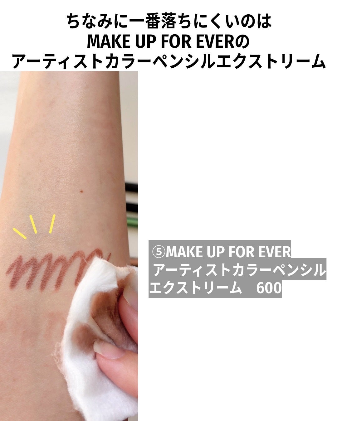 リップ ペンシル/M・A・C/リップライナーを使ったクチコミ(4枚目)