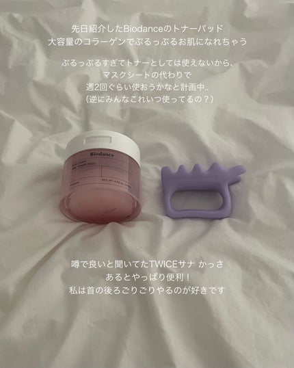 トリデン ダイブインマスクパック/Torriden/シートマスク・パックを使ったクチコミ(3枚目)