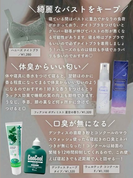 エテュセ クイックケアコート/ettusais/ネイルオイル・トリートメントを使ったクチコミ(6枚目)