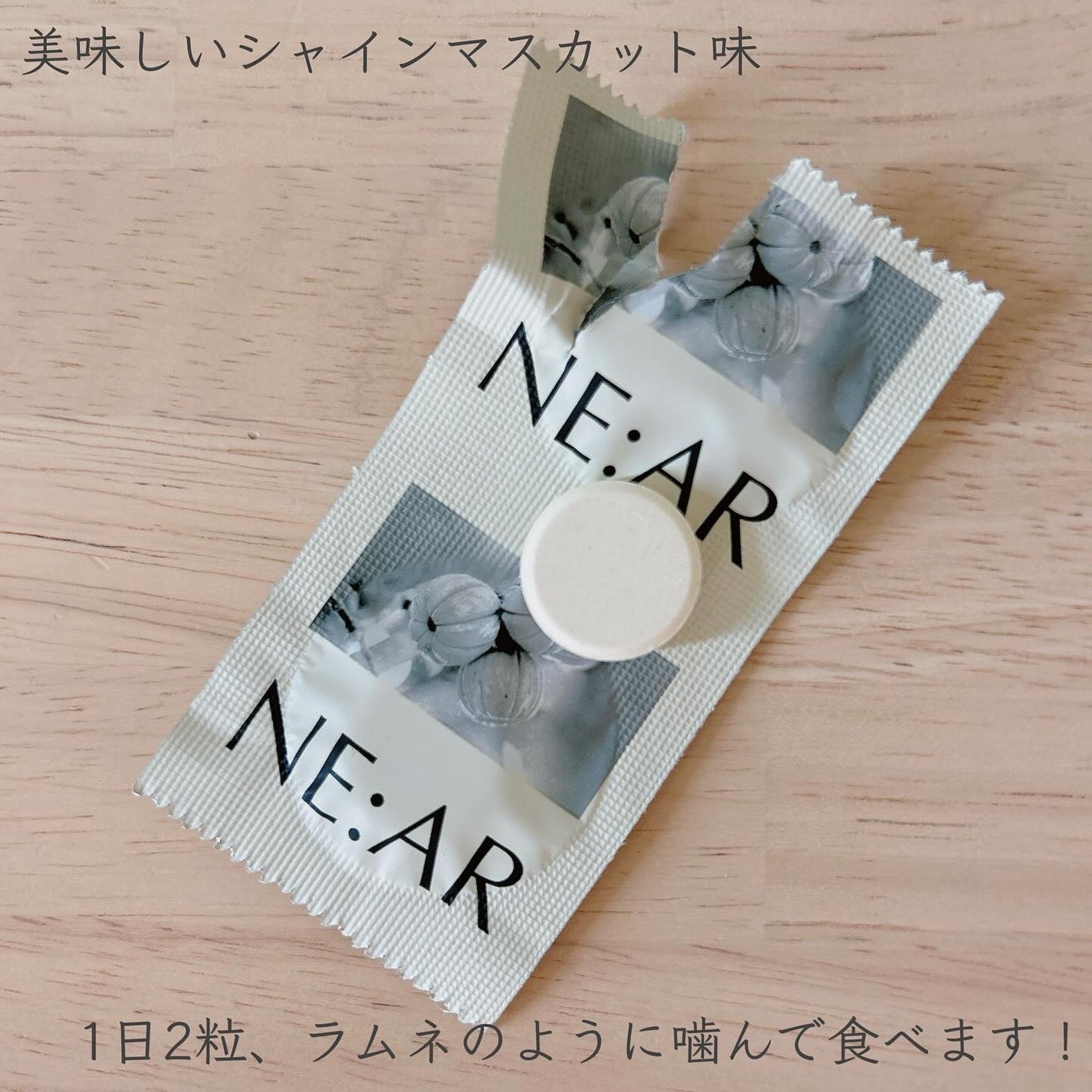 ガルシニア/NE:AR/ボディサプリメントを使ったクチコミ(2枚目)