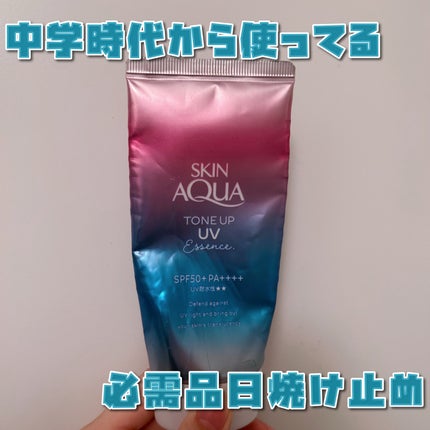 スキンアクア トーンアップUVエッセンス/スキンアクア/日焼け止めクリームを使ったクチコミ(1枚目)