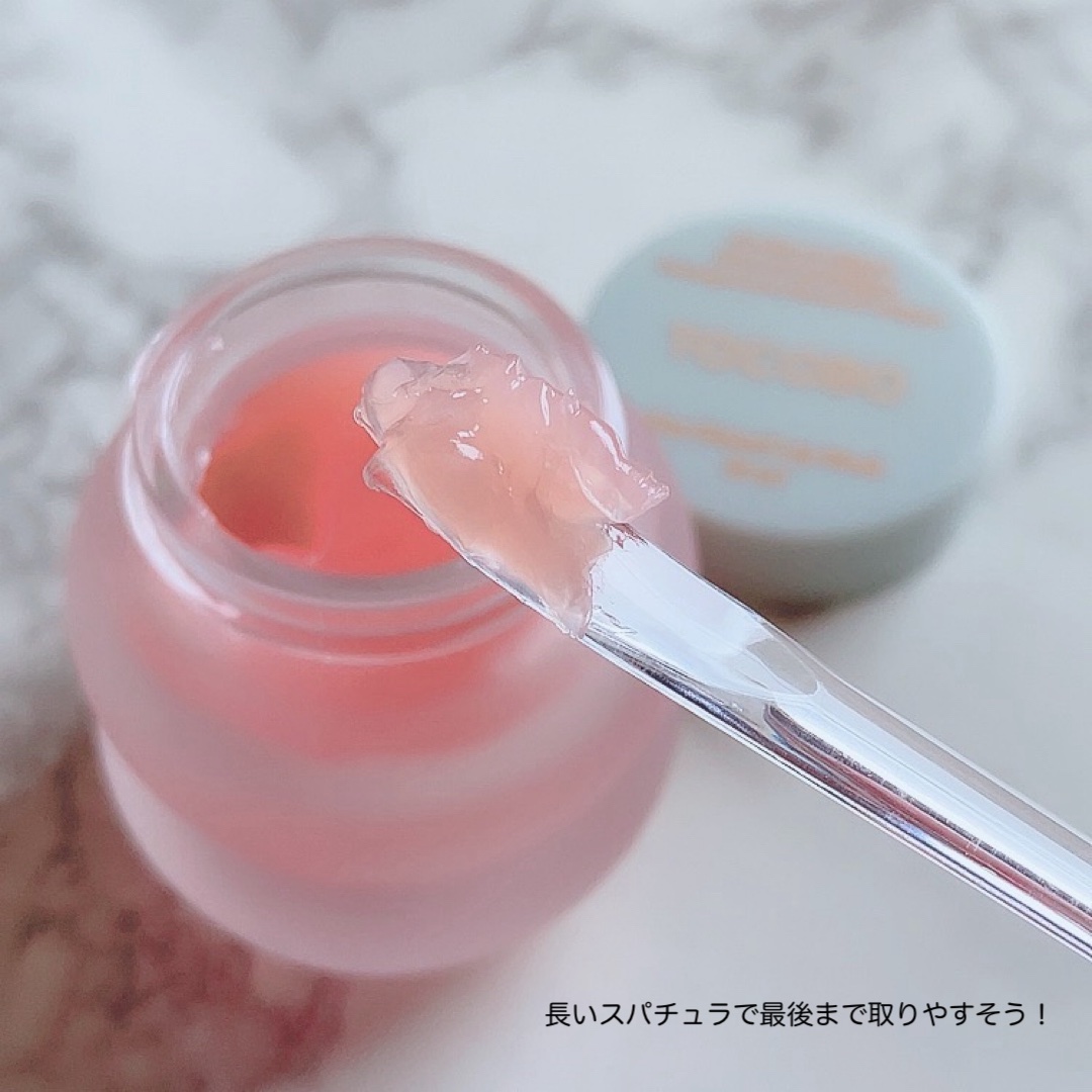 ビタグレーズドリップマスク/TOCOBO/リップマスクを使ったクチコミ（3枚目）