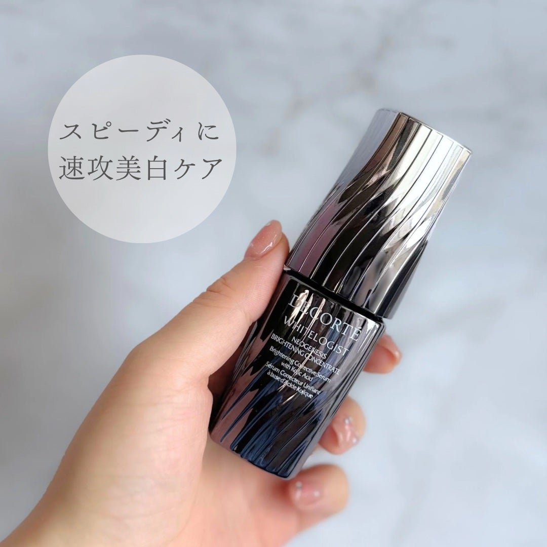 ホワイトロジスト ネオジェネシス ブライトニング コンセントレイト/DECORTÉ/美容液を使ったクチコミ(3枚目)