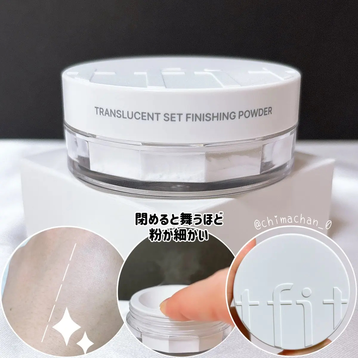 トランスルーセントセットフィニッシングパウダー/TFIT/ルースパウダーを使ったクチコミ（3枚目）