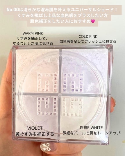 プリズム・リーブル/GIVENCHY/ルースパウダーを使ったクチコミ(3枚目)