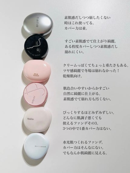 フィットミー リキッドファンデーション R/MAYBELLINE NEW YORK/リキッドファンデーションを使ったクチコミ(9枚目)