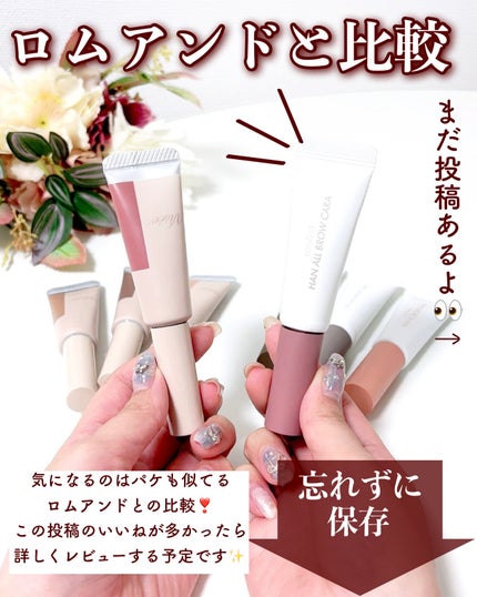 フラッフデザイン アイブロウカラー/Visée/眉マスカラを使ったクチコミ(6枚目)