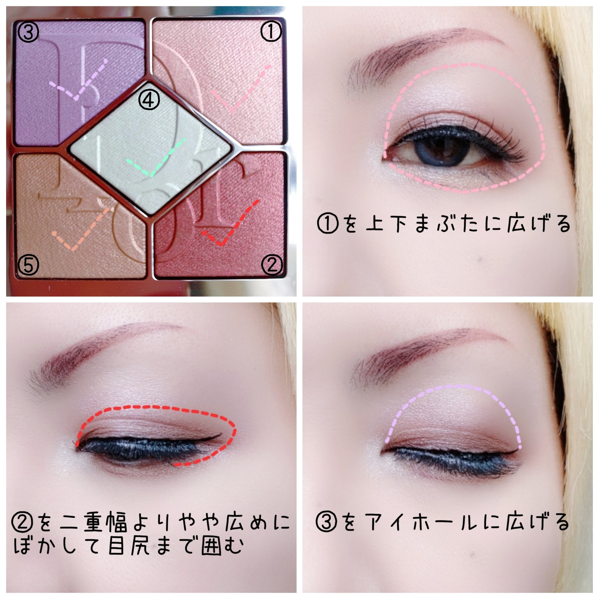 ディオールショウ サンク クルール 933 パステル グロウ/Dior/アイシャドウを使ったクチコミ（2枚目）