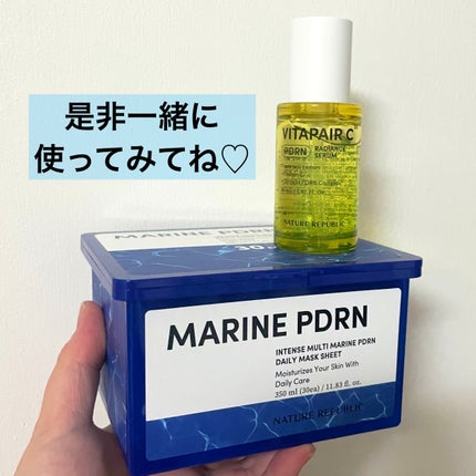 マリンPDRNデイリーシートマスク/ネイチャーリパブリック/シートマスク・パックを使ったクチコミ(5枚目)