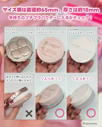 マシュマロフィニッシュパウダー/キャンメイク/プレストパウダーを使ったクチコミ(4枚目)