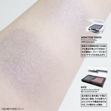 エレクトリックショックアイズ /KATE/アイシャドウパレットを使ったクチコミ(6枚目)