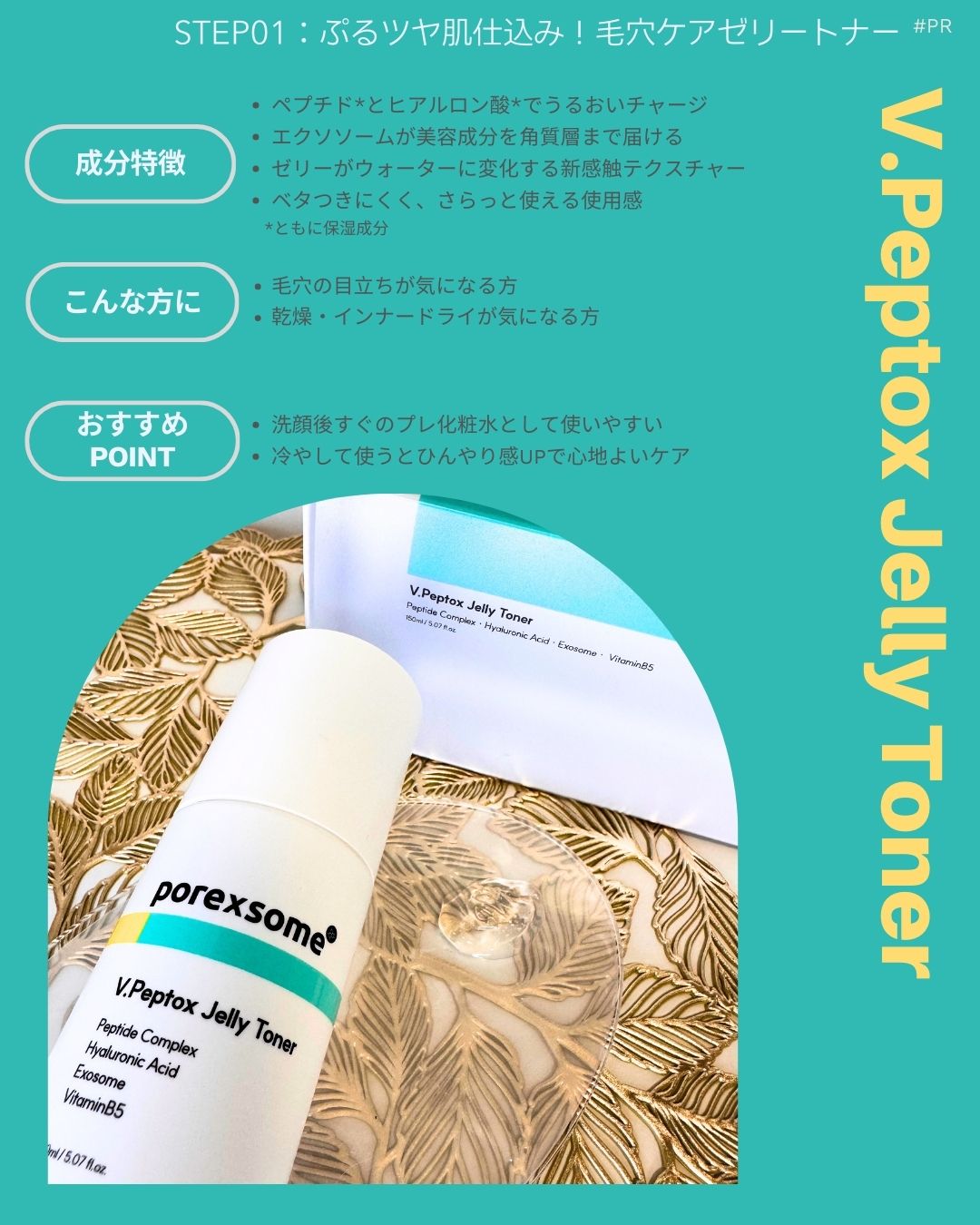 コラーブースター ポアショット クリーム/Dr.nineteen/フェイスクリームを使ったクチコミ（2枚目）