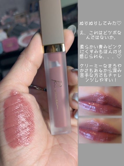 センシュアルフィックスティント/Ririmew/リップティントを使ったクチコミ(4枚目)