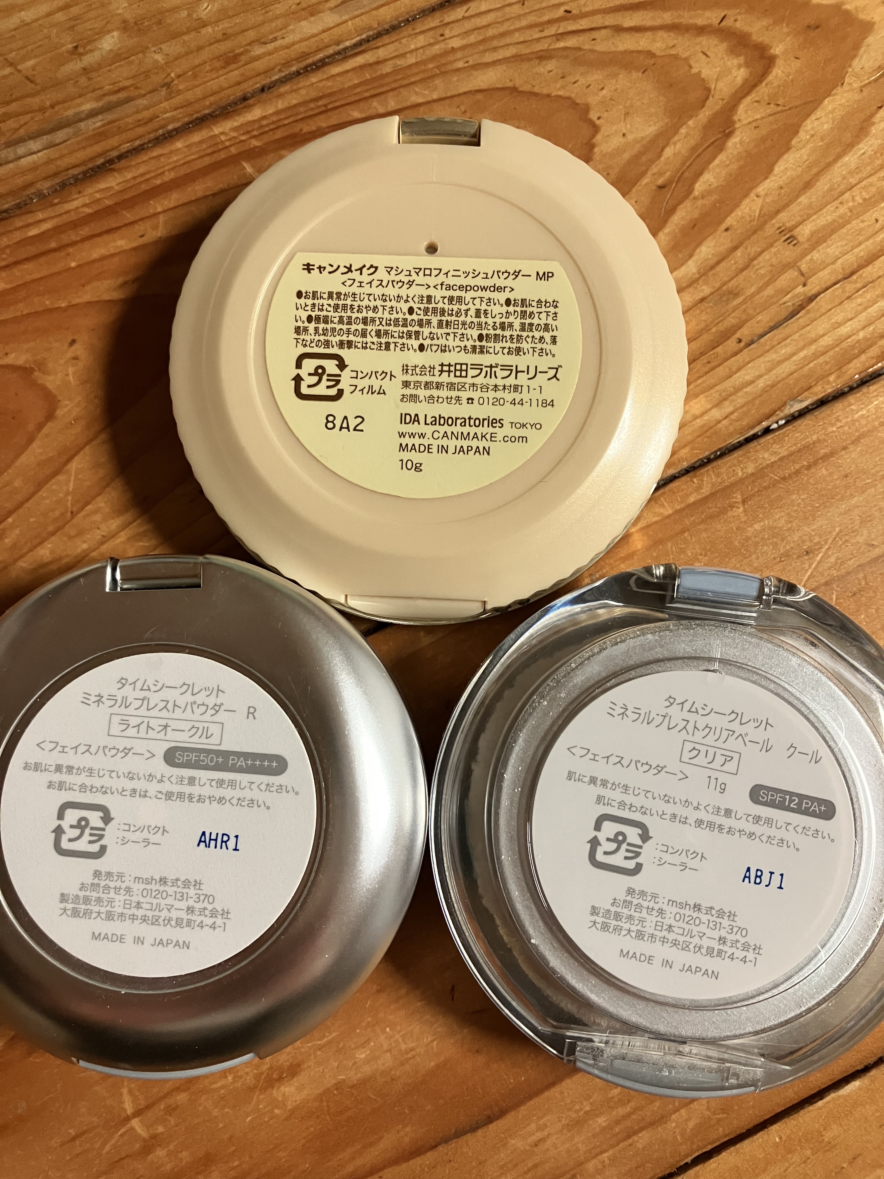 タイムシークレット ミネラルプレストパウダー クール ライトオークル/TIME SECRET/プレストパウダーを使ったクチコミ（2枚目）