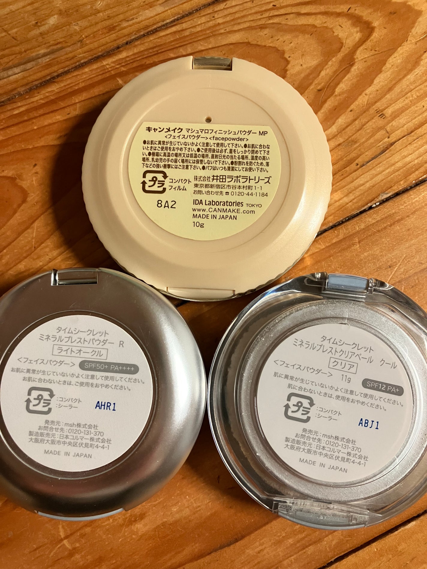 タイムシークレット ミネラルプレストパウダー クール/TIME SECRET/プレストパウダーを使ったクチコミ(2枚目)