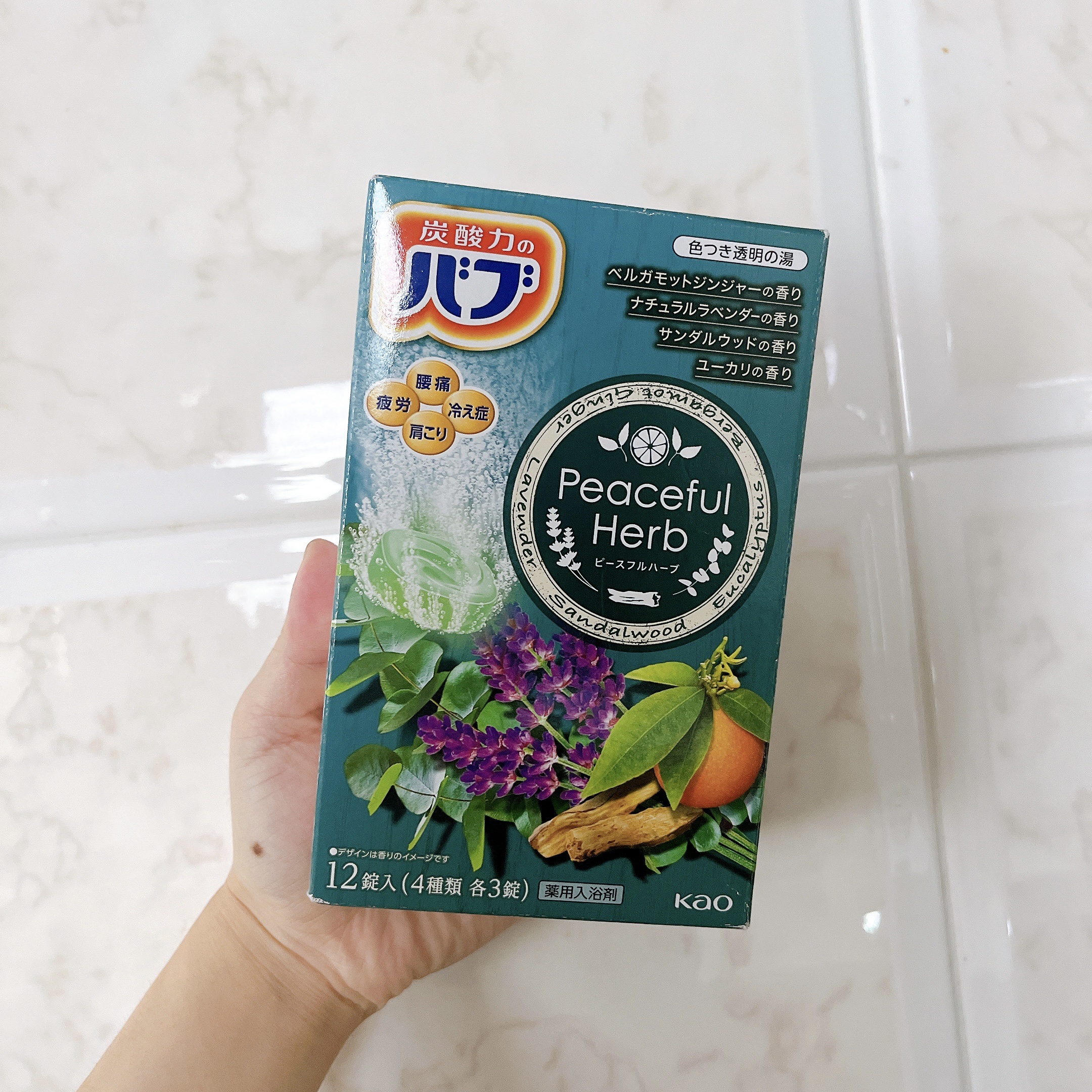 ピースフルハーブ/バブ/炭酸系入浴剤を使ったクチコミ（1枚目）