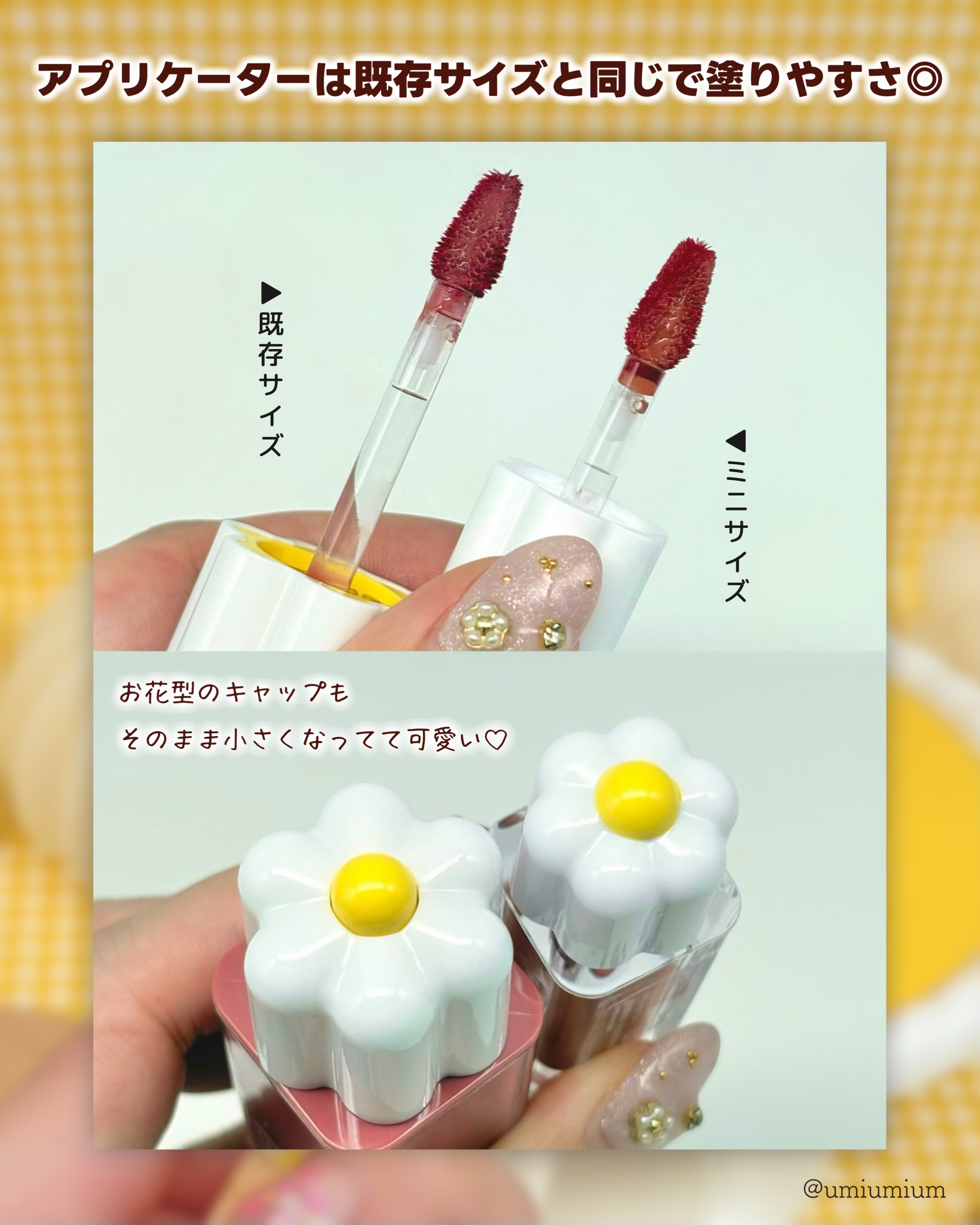 デューティント/AMUSE/リップティントを使ったクチコミ（3枚目）