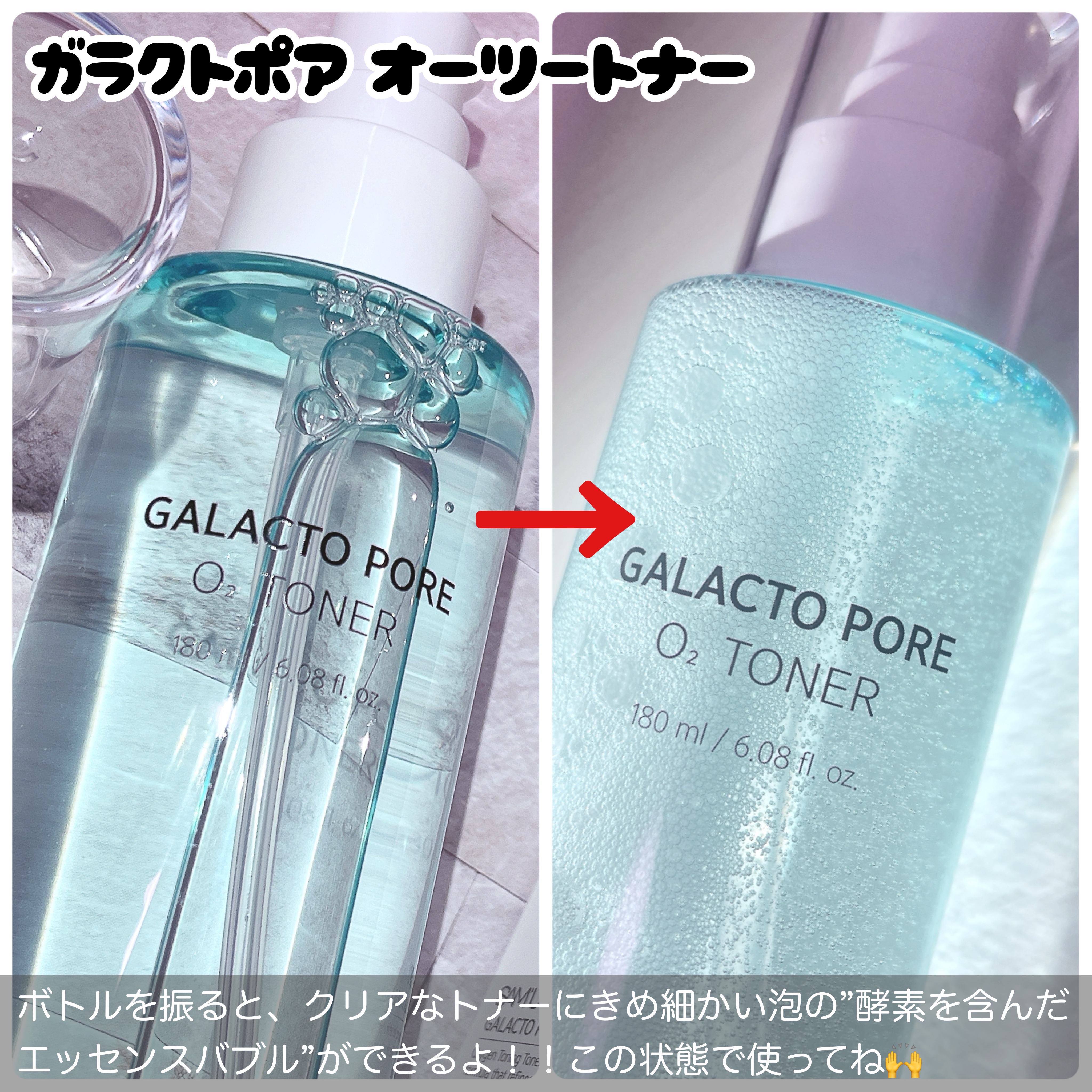 サミュ ガラクトポア セラム/SAM'U/美容液を使ったクチコミ（2枚目）