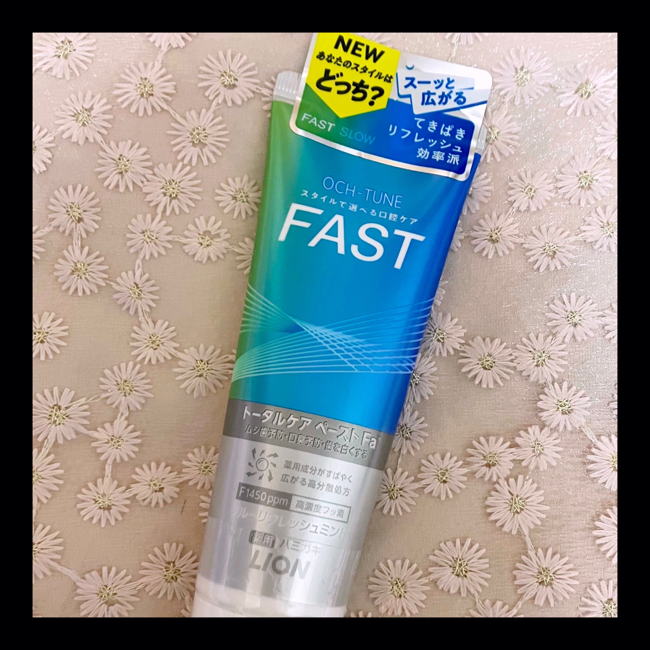 OCH-TUNE FAST ブルーリフレッシュミント/ライオン/歯磨き粉を使ったクチコミ（1枚目）