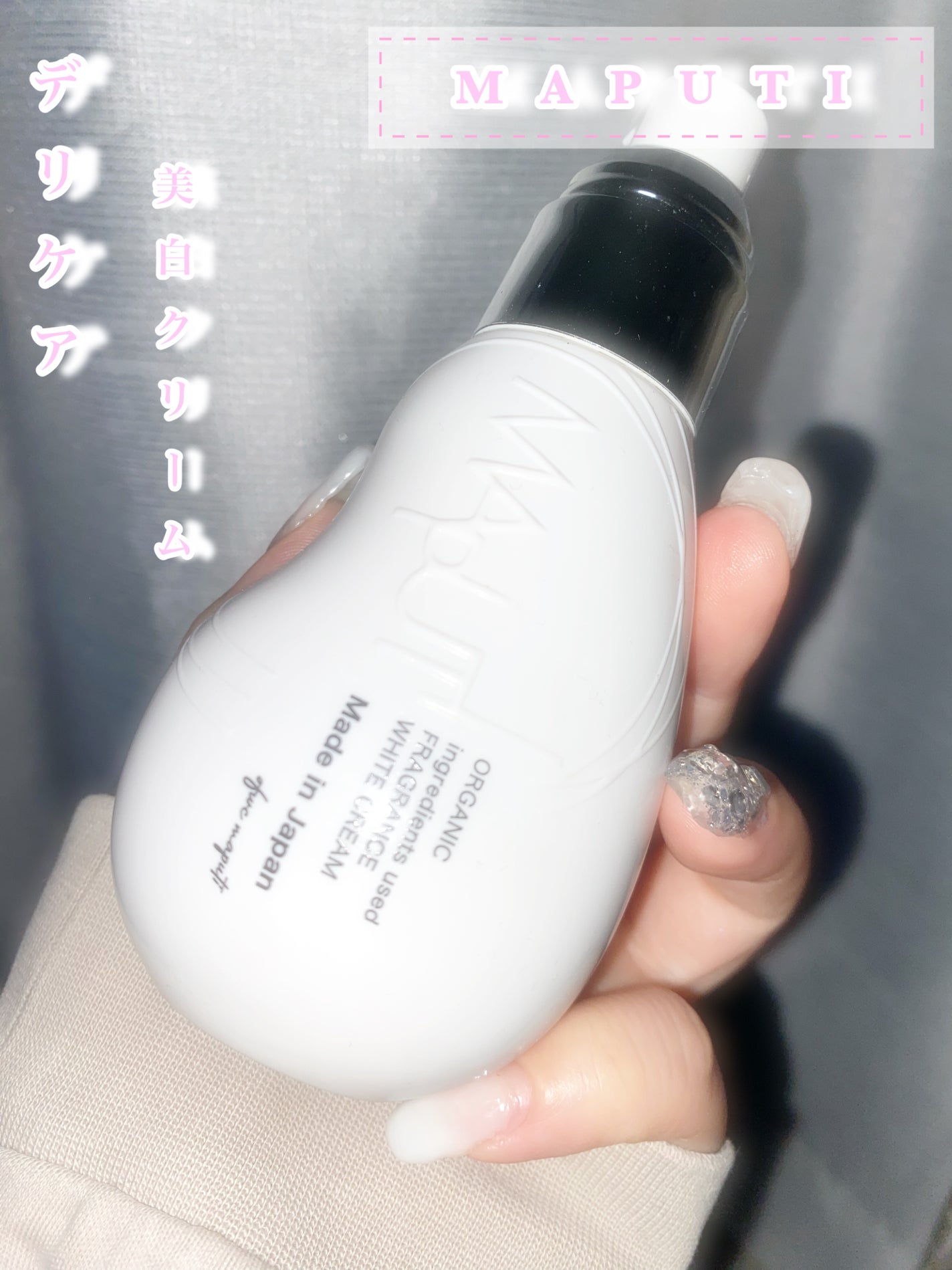 オーガニックフレグランスホワイトクリーム/MAPUTI/デリケートゾーンケアを使ったクチコミ(1枚目)