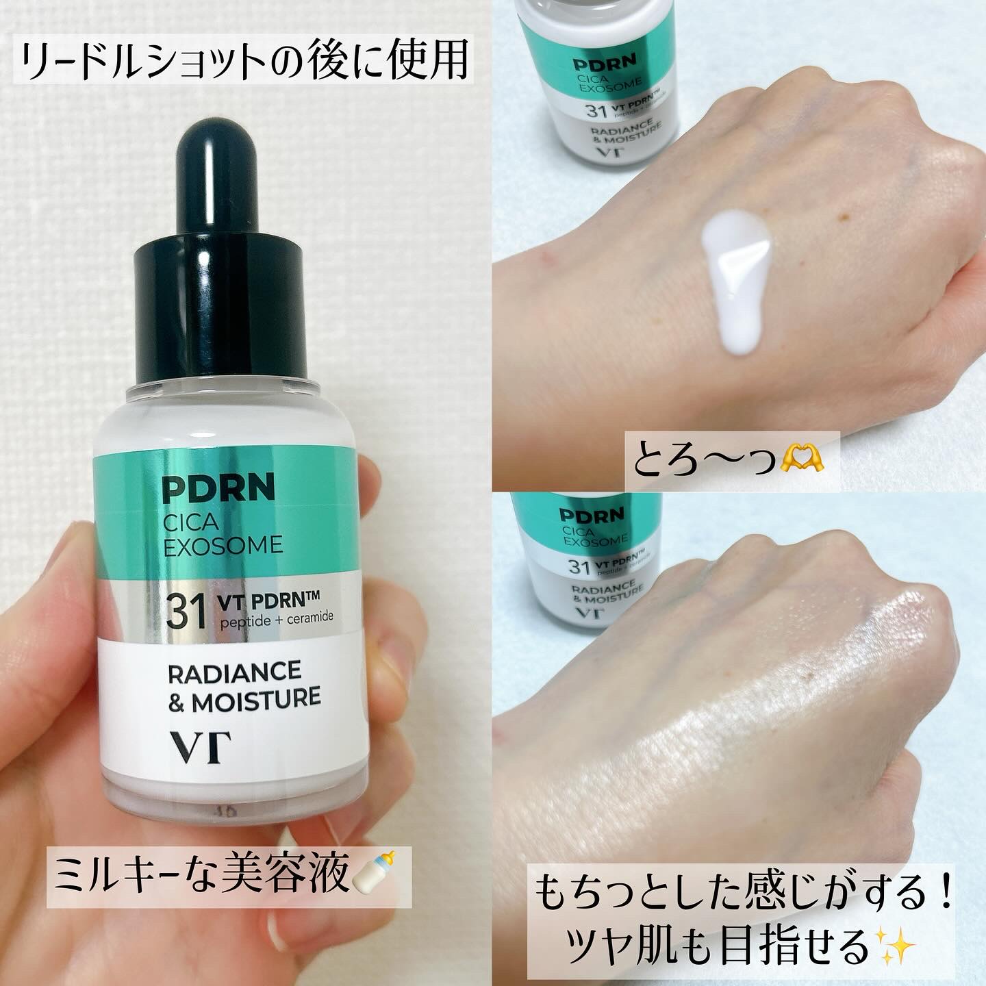 を使ったクチコミ（3枚目）