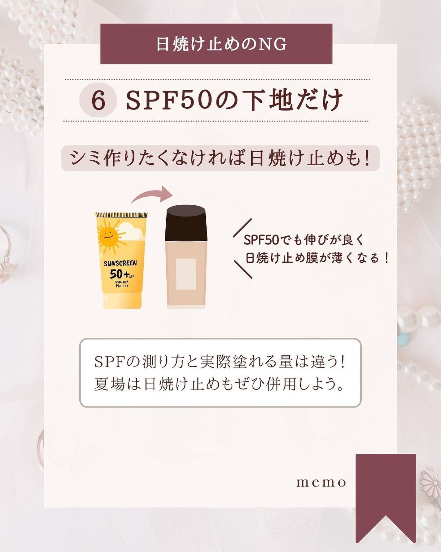 ゆん|元化粧品研究|ノーファンデ肌 on LIPS 「@yun.skincare_←バズに惑わされないスキンケア今回..」(8枚目)