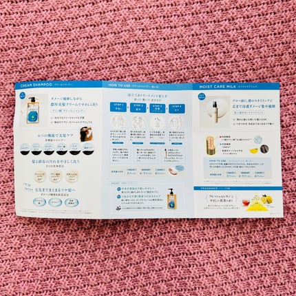 クリームシャンプー/CORE BEAUTY/市販シャンプーを使ったクチコミ(4枚目)